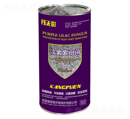 淡紫紫孢菌-線無影-諾德威