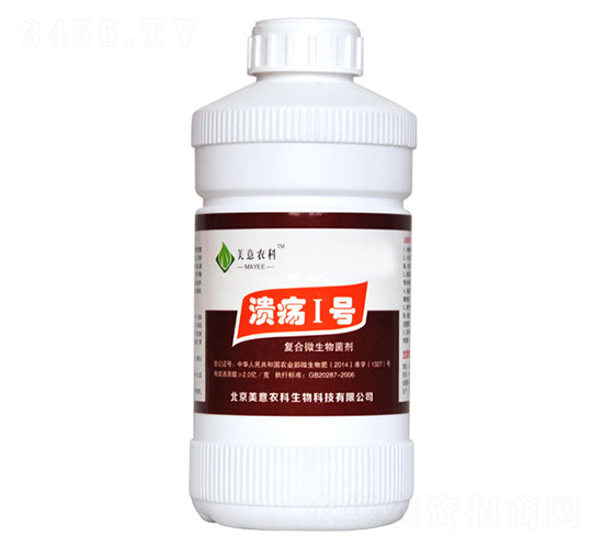 復(fù)合微生物菌劑-潰瘍Ⅰ號-美意農(nóng)科