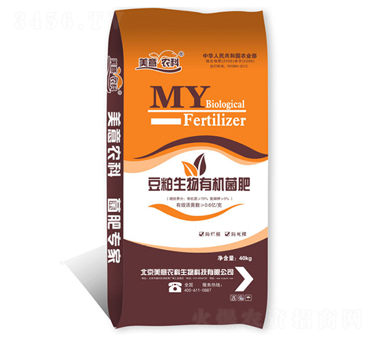 豆粕生物有機(jī)菌肥-美意農(nóng)科