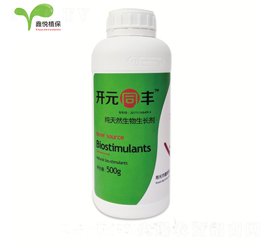 500g天然生物生長劑-開元同豐-鑫悅農(nóng)業(yè)
