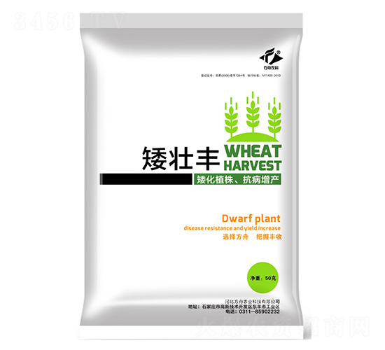 生長調節(jié)劑-矮壯豐-方舟農業(yè)