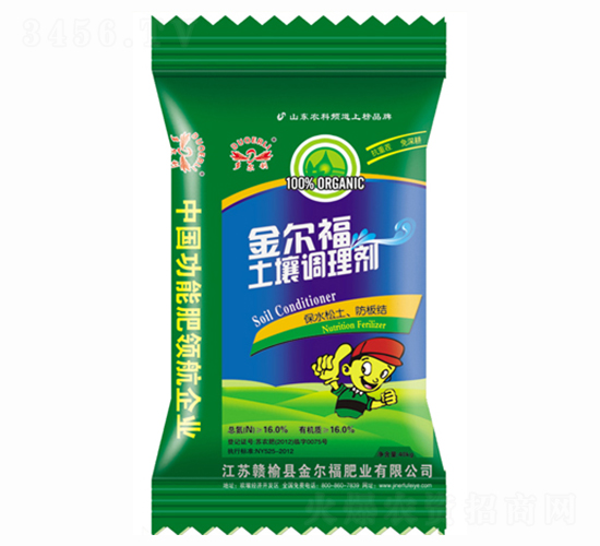 土壤調(diào)理劑-金爾福