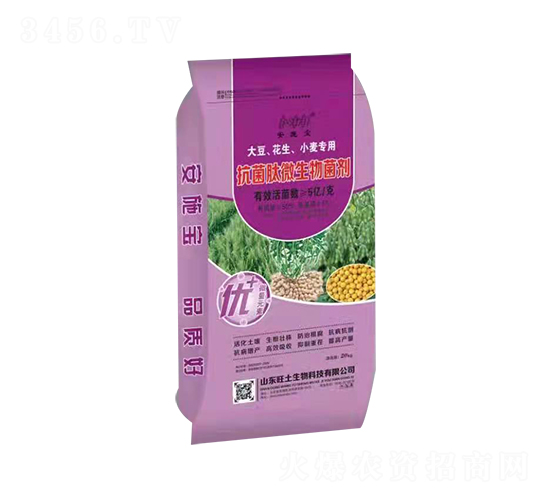 大豆花生小麥專(zhuān)用抗菌肽微生物菌劑-安施寶-旺土生物