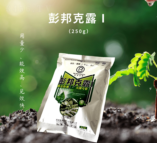 克露Ⅰ號(hào)-彭邦生物