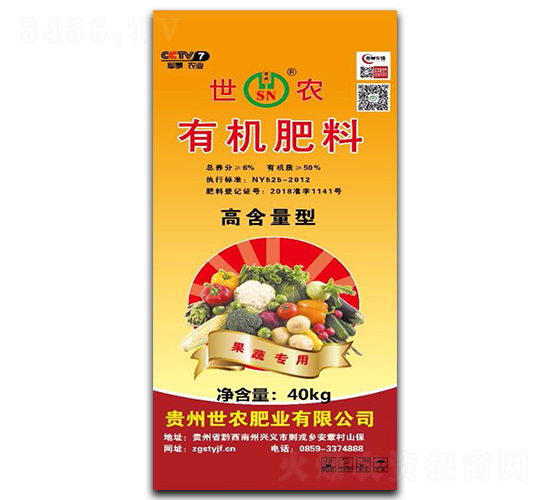 果蔬專用有機(jī)肥料-世農(nóng)