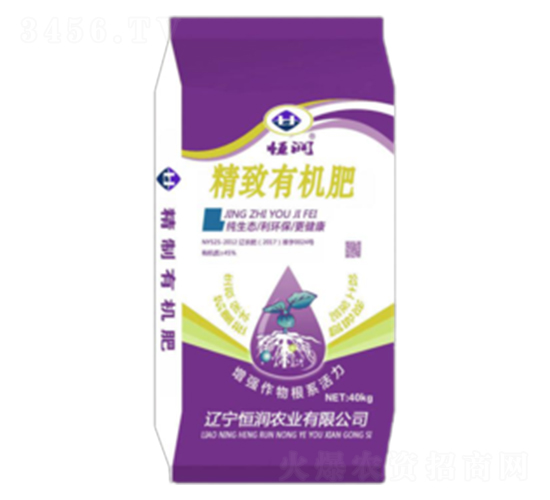 精致有機肥-恒潤琳-恒潤農(nóng)業(yè)