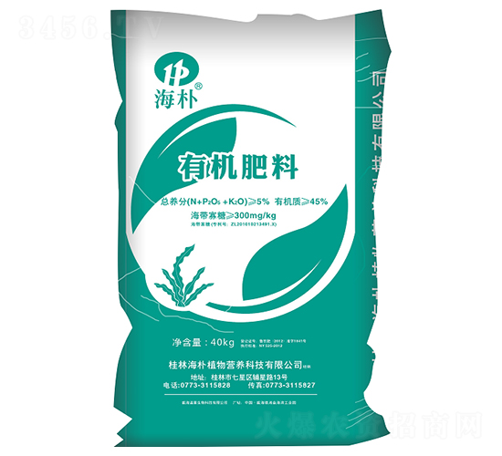 海藻·有機肥料-海樸植物