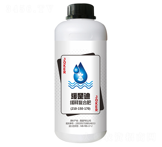 緩是迪緩釋復(fù)合肥210-150-170-世喜