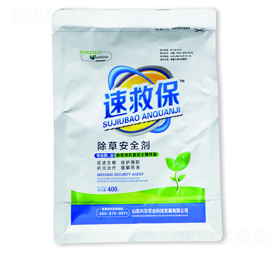 速救保除草安全劑-興爾農業(yè)