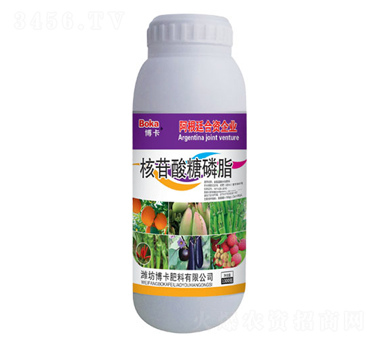 核苷酸糖磷酯-博卡