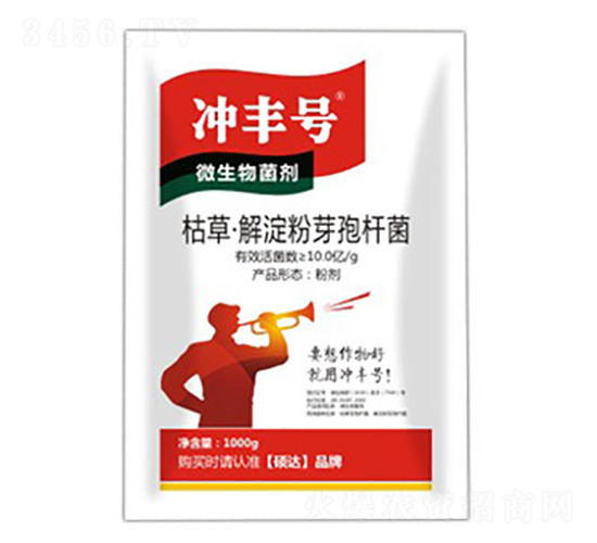 沖豐號(hào)-碩達(dá)
