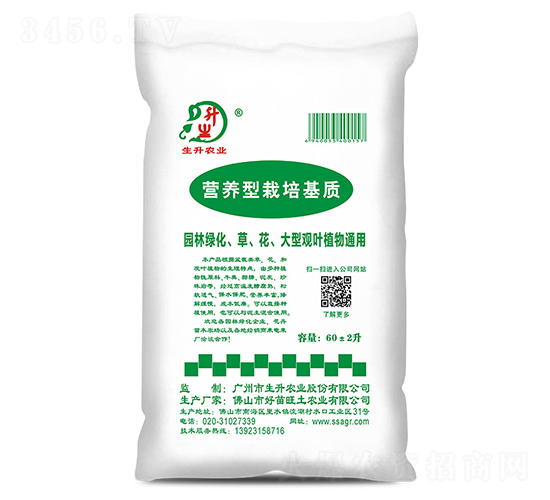 園林綠化基質(zhì)-生升農(nóng)業(yè)