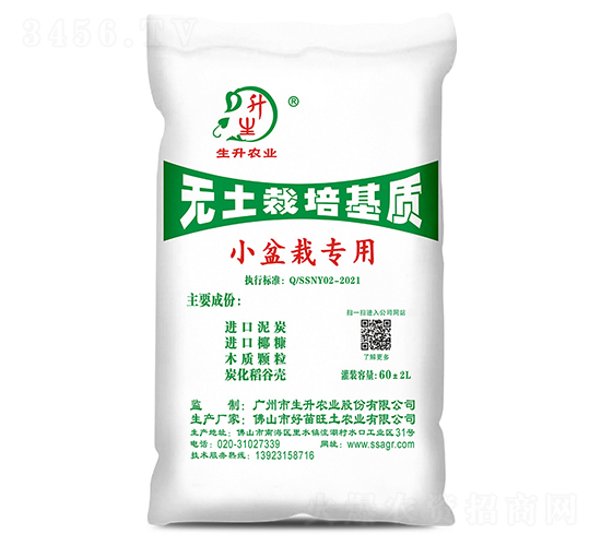 小盆栽專用栽培基質(zhì)生升農(nóng)業(yè)