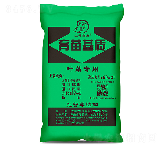 葉菜專用育苗基質-生升農業(yè)