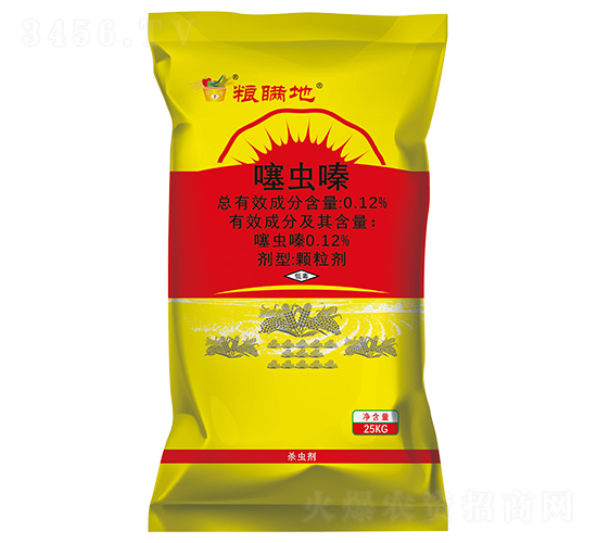 噻蟲嗪·旱地防蟲藥肥-糧瞞地-年年豐生物