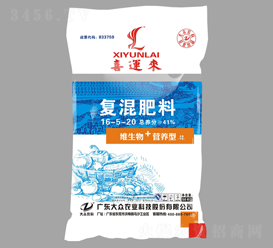復混肥料16-5-20-喜運來-大眾科技