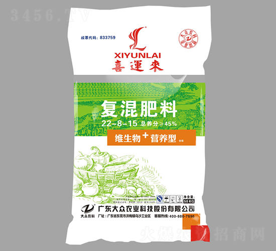 復(fù)混肥料22-8-15-喜運(yùn)來-大眾科技