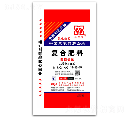 聚控長(zhǎng)效復(fù)合肥料15-15-15-及時(shí)雨-南農(nóng)高科