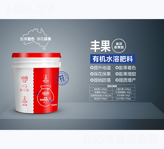 懸浮膨果型有機(jī)水溶肥料-豐果-澳都豐