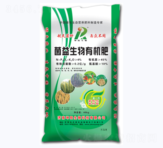 益菌生物有機(jī)肥-坤陽(yáng)生物