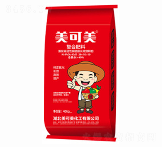 復(fù)合肥料20-10-10-美可美