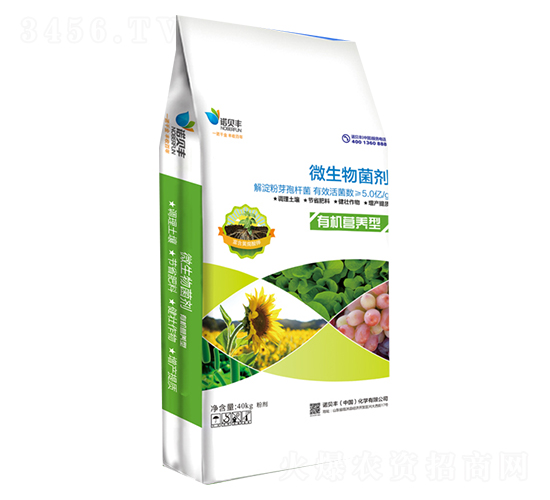 有機(jī)營(yíng)養(yǎng)型微生物菌劑-諾貝豐