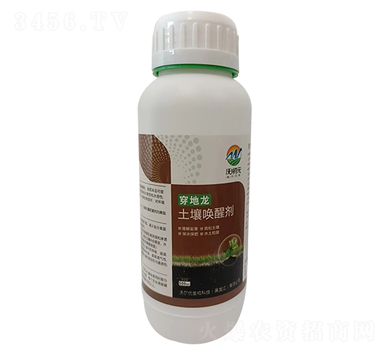 穿地龍土壤喚醒劑-沃初元-沃爾優(yōu)