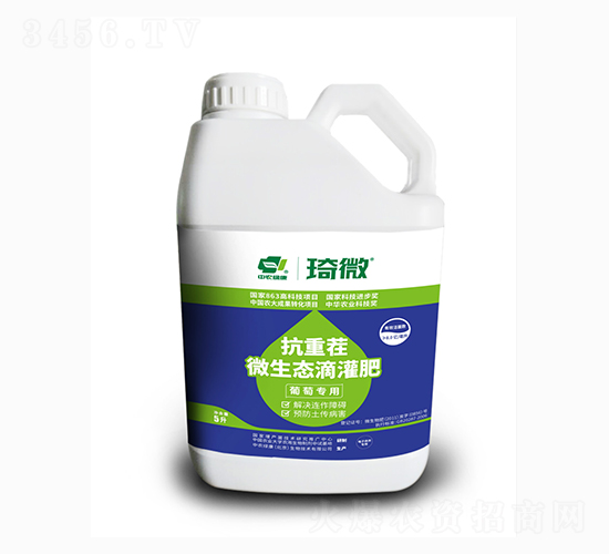 葡萄專(zhuān)用抗重茬微生態(tài)滴灌肥-中農(nóng)綠康