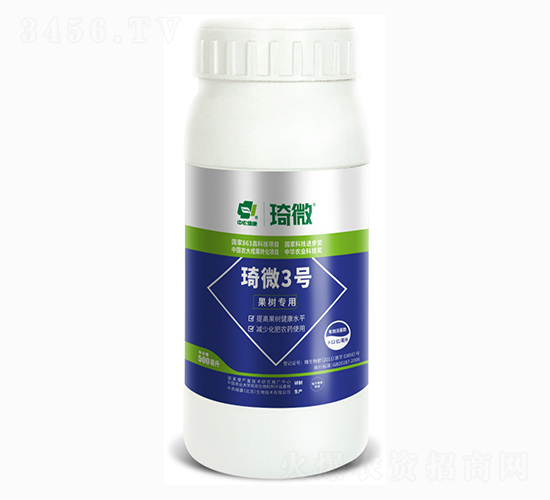 琦微3號（果樹型）-中農(nóng)綠康