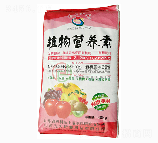 植物營養(yǎng)素有機肥-農(nóng)科化肥