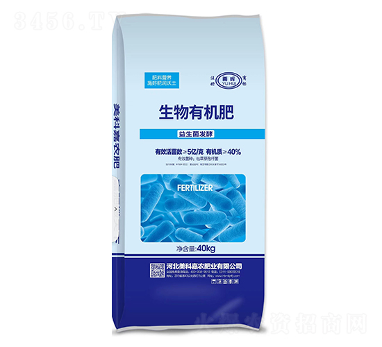 益生菌發(fā)酵生物有機肥-東日豐