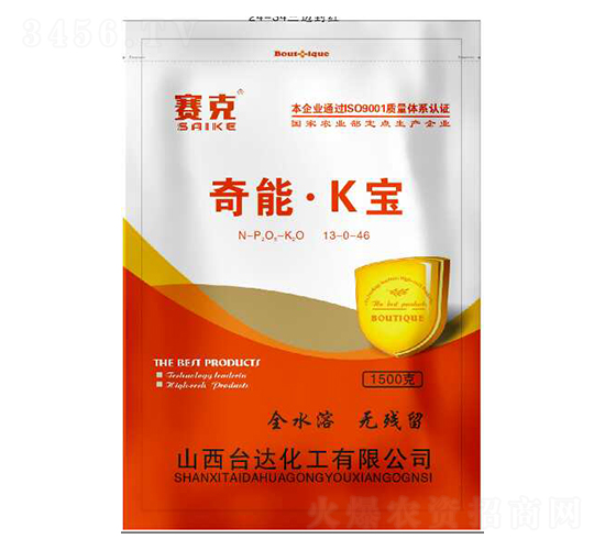奇能·K寶13-0-46-賽克-臺達(dá)肥業(yè)