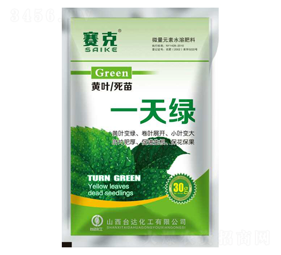 黃葉死苗一天綠-賽克-臺達肥業(yè)