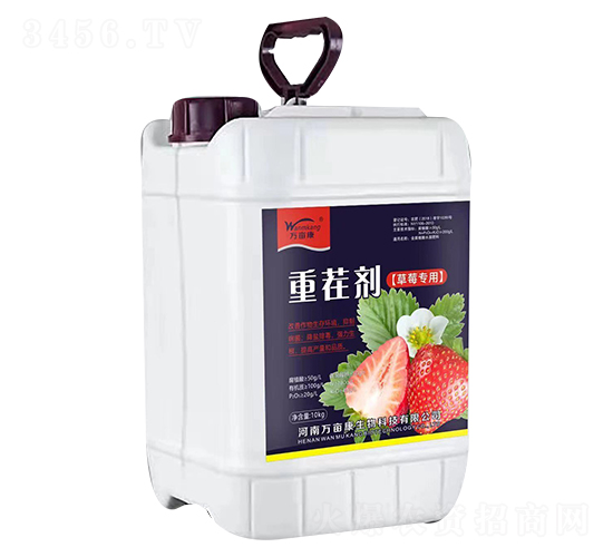 草莓專(zhuān)用-重茬劑-萬(wàn)畝康