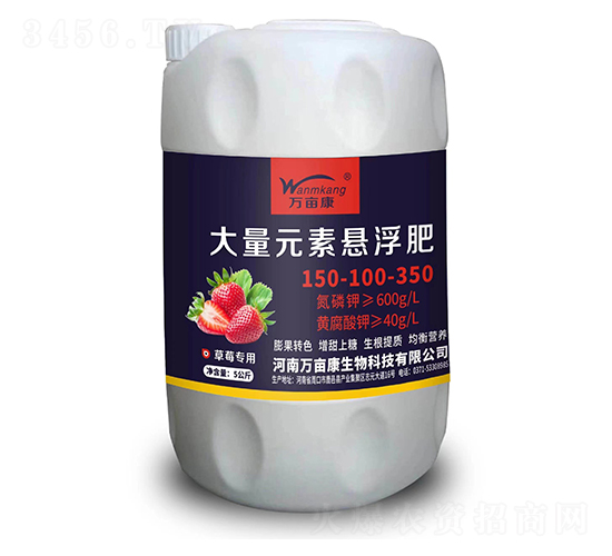 大量元素懸浮肥150-100-350-萬(wàn)畝康