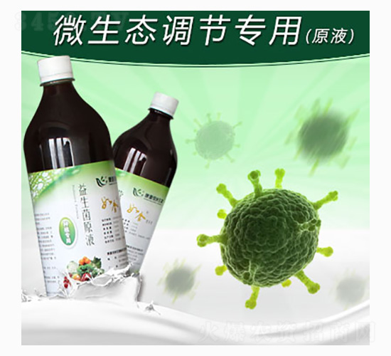 如金生態(tài)調(diào)節(jié)劑（土壤調(diào)節(jié)）-綠洲生物