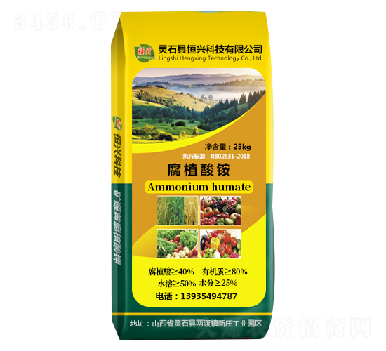 腐植酸銨-恒興科技