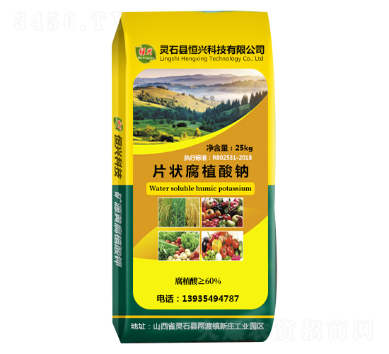 片狀腐植酸鈉-恒興科技