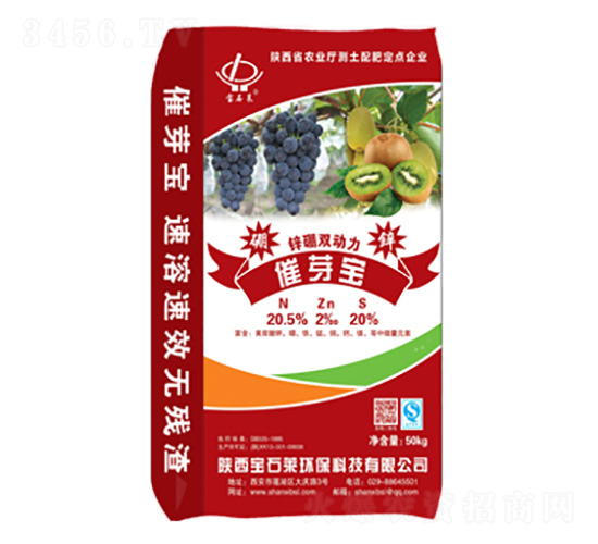 催芽寶鋅硼雙動力-寶石萊