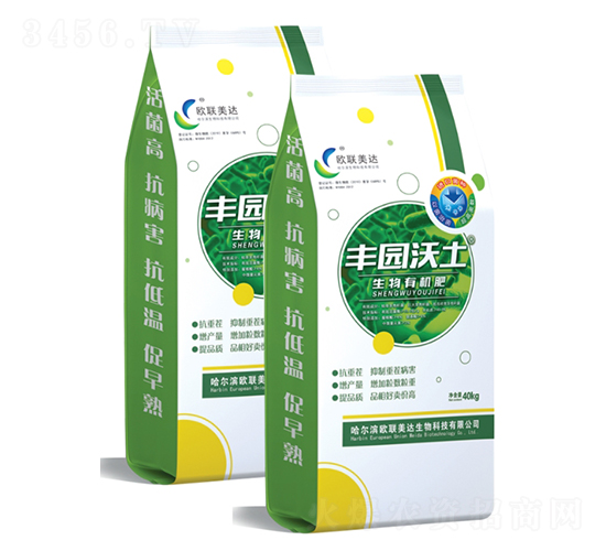 豐園沃土生物有機肥-歐聯(lián)美達(dá)