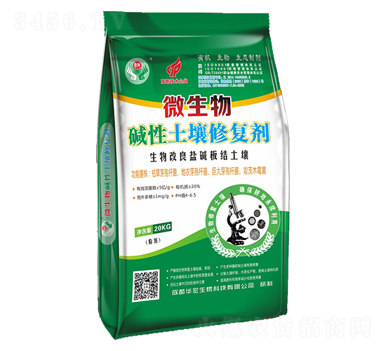 微生物堿性土壤修復劑-華宏