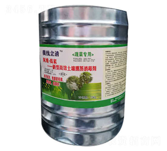 蔬菜專用土壤熏蒸消毒劑-錦程農(nóng)業(yè)