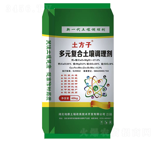 多元復合土壤調(diào)理劑-土方子-地康