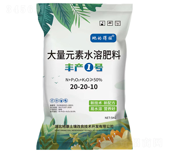 豐產1號大量元素水溶肥料20-20-10-地的得旺-地康土壤
