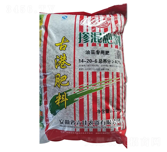 油菜專用摻混肥料14-20-6-古港-安徽六佳