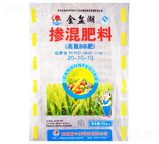 摻混肥料20-10-10-金盆湖-安徽六佳