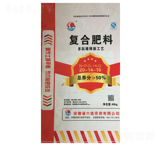 復(fù)合肥料20-14-16-金盆湖-安徽六佳