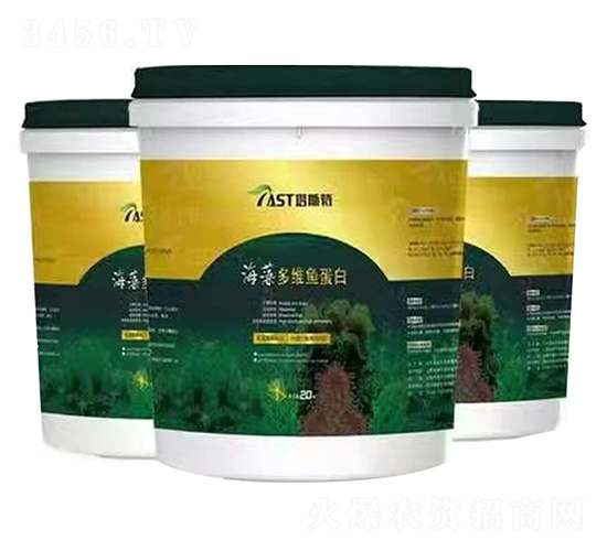 海藻多維魚(yú)蛋白-塔斯特-金秋肥業(yè)