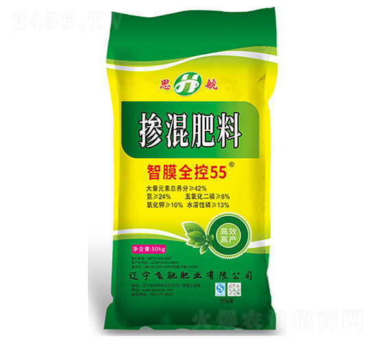 智膜全控55摻混肥料-思航-愛(ài)爾法