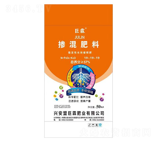 穩(wěn)定性長效緩釋摻混肥料19-19-19-巨霖肥業(yè)